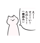 にゃふーんスタンプ 3rd（個別スタンプ：20）