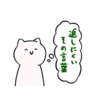 にゃふーんスタンプ 3rd（個別スタンプ：22）