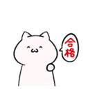 にゃふーんスタンプ 3rd（個別スタンプ：23）