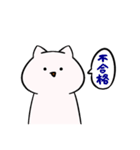 にゃふーんスタンプ 3rd（個別スタンプ：24）