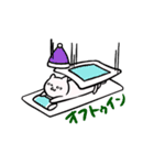 にゃふーんスタンプ 3rd（個別スタンプ：25）