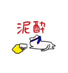 にゃふーんスタンプ 3rd（個別スタンプ：36）