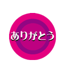 文字ステッカー（個別スタンプ：4）