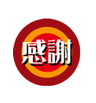 文字ステッカー（個別スタンプ：6）