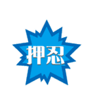 文字ステッカー（個別スタンプ：7）