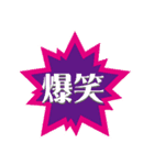 文字ステッカー（個別スタンプ：8）