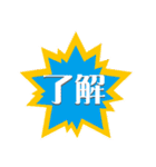 文字ステッカー（個別スタンプ：9）