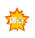 文字ステッカー（個別スタンプ：10）