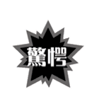 文字ステッカー（個別スタンプ：11）