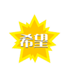 文字ステッカー（個別スタンプ：13）
