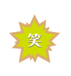 文字ステッカー（個別スタンプ：14）