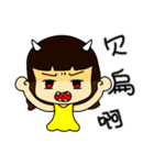 Emptying Girl's Life（個別スタンプ：4）