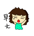 Emptying Girl's Life（個別スタンプ：5）