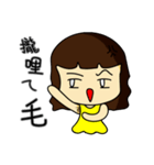 Emptying Girl's Life（個別スタンプ：15）