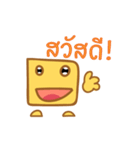 Blocky Me (Thai Version)（個別スタンプ：1）
