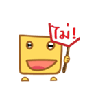 Blocky Me (Thai Version)（個別スタンプ：9）