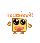 Blocky Me (Thai Version)（個別スタンプ：12）