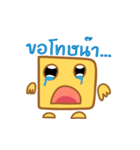 Blocky Me (Thai Version)（個別スタンプ：31）
