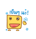 Blocky Me (Thai Version)（個別スタンプ：32）
