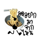 Senyoi Instant noodle（個別スタンプ：2）