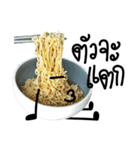Senyoi Instant noodle（個別スタンプ：14）