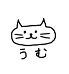 きままねこの日常（個別スタンプ：1）