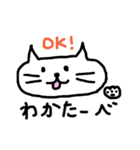 きままねこの日常（個別スタンプ：2）