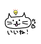 きままねこの日常（個別スタンプ：3）