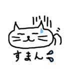 きままねこの日常（個別スタンプ：5）