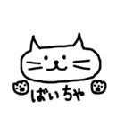 きままねこの日常（個別スタンプ：6）