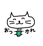 きままねこの日常（個別スタンプ：8）