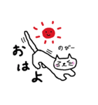きままねこの日常（個別スタンプ：9）