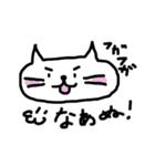 きままねこの日常（個別スタンプ：13）