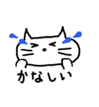 きままねこの日常（個別スタンプ：15）