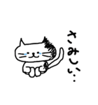 きままねこの日常（個別スタンプ：18）