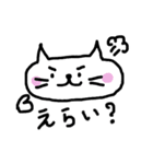 きままねこの日常（個別スタンプ：20）
