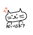 きままねこの日常（個別スタンプ：21）