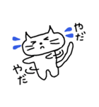 きままねこの日常（個別スタンプ：22）