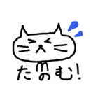 きままねこの日常（個別スタンプ：24）