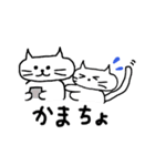 きままねこの日常（個別スタンプ：27）