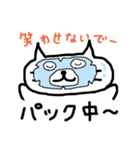 きままねこの日常（個別スタンプ：30）
