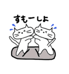 きままねこの日常（個別スタンプ：32）