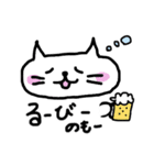 きままねこの日常（個別スタンプ：33）