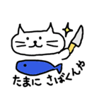 きままねこの日常（個別スタンプ：34）