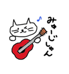 きままねこの日常（個別スタンプ：35）