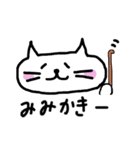 きままねこの日常（個別スタンプ：38）