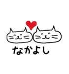 きままねこの日常（個別スタンプ：40）