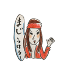 やっかいな仲間たち 其の弐（個別スタンプ：16）