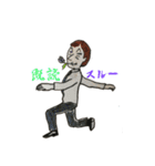 やっかいな仲間たち 其の弐（個別スタンプ：21）