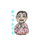 やっかいな仲間たち 其の弐（個別スタンプ：26）